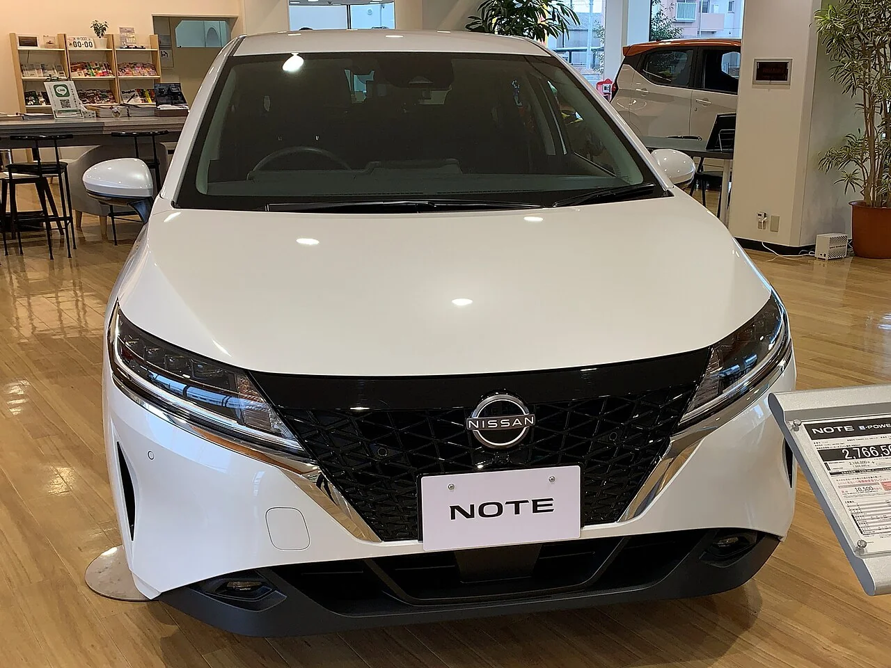 Nissan Note e-Power 2020